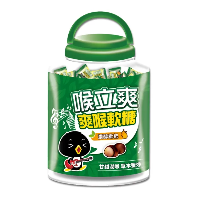 【喉立爽】枇杷爽喉軟糖桶裝400g(2桶裝)