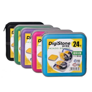 DigiStone 冰凍漢堡盒24片硬殼拉鍊收納包 X 1個
