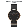 【Daniel Wellington】DW 手錶  Classic Cornwall 40mm寂靜黑織紋錶(兩色 DW00100148)