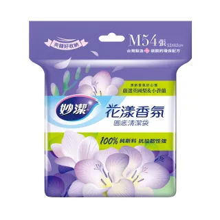 【妙潔】花漾香氛清潔袋(M-54張-20L)