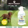 【Petty Doggy】寵物洗毛精天然驅蚊蚤配方 350ml*2入(蚊蚤不上身配方)