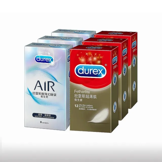 【Durex杜蕾斯】AIR輕薄幻隱裝衛生套8入*3盒+超薄裝12入*3盒(共60入 情趣職人)