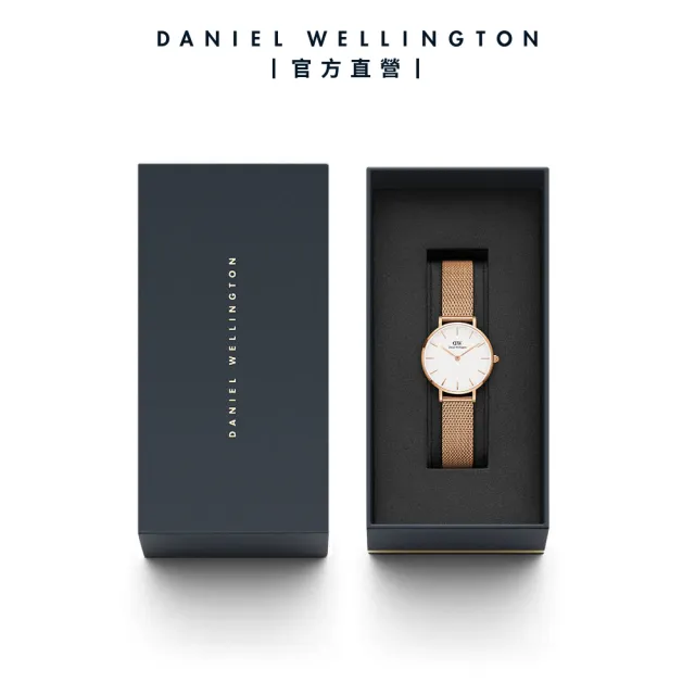 【Daniel Wellington】DW 手錶 Petite Melrose 28mm米蘭金屬錶(DW手錶女錶 兩色 DW00100219)