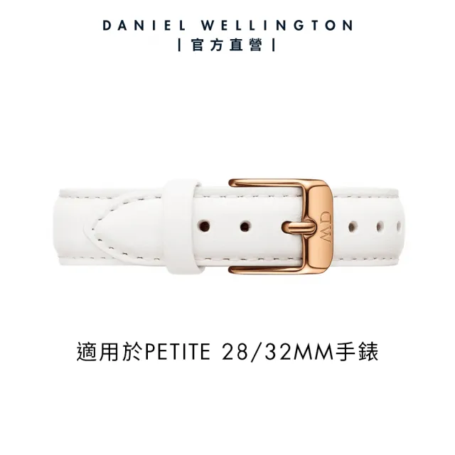 【Daniel Wellington】DW 錶帶 Petite Bondi 純真白真皮錶帶-玫瑰金(DW00200161)