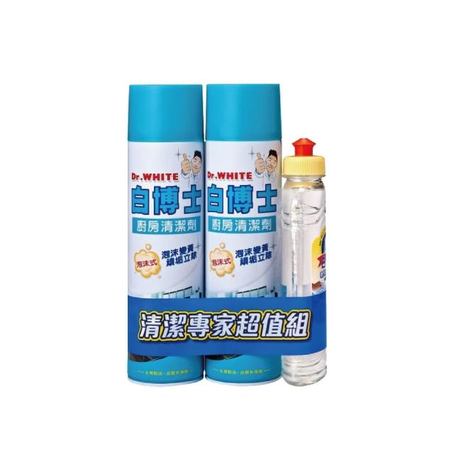 【白博士】廚房泡沫清潔劑600ml*2入贈白熊洗碗精300g(溫和、不傷手)