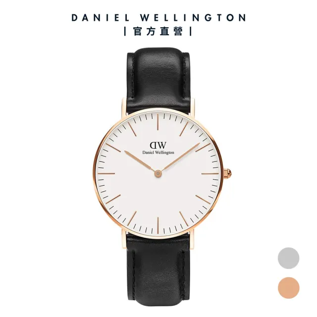 【Daniel Wellington】DW 手錶  Classic Sheffield 36mm爵士黑真皮皮革錶(DW00100036)