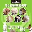 【Petty Doggy】寵物洗毛精天然驅蚊蚤配方 350ml補充瓶x25+ 4壓頭(買好買滿分享組)