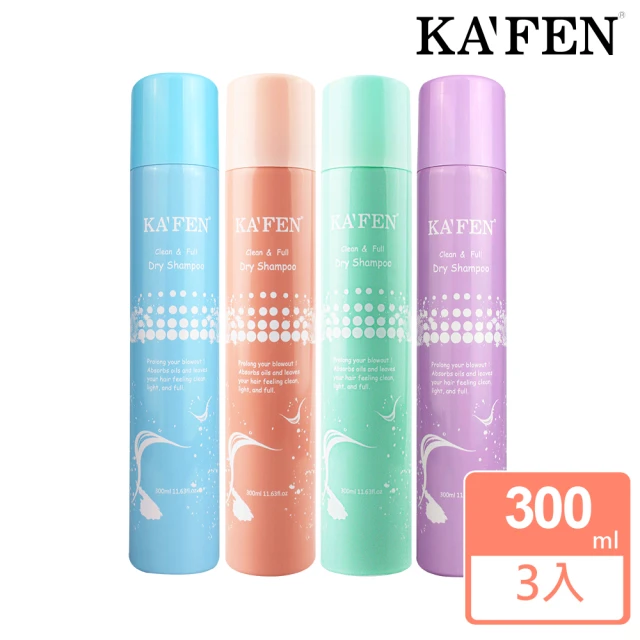 【KAFEN 卡氛】蓬鬆乾洗髮霧 300ml(三入組)