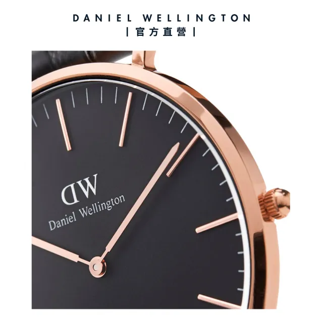 【Daniel Wellington】DW 手錶 Classic 40mm深棕色真皮皮革錶(DW00100125)