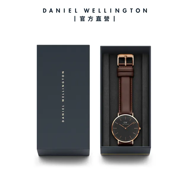 【Daniel Wellington】DW 手錶 Classic 40mm深棕色真皮皮革錶(DW00100125)