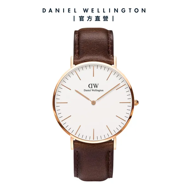 【Daniel Wellington】DW 手錶  Classic Bristol 40mm深棕真皮皮革錶(DW00100009)