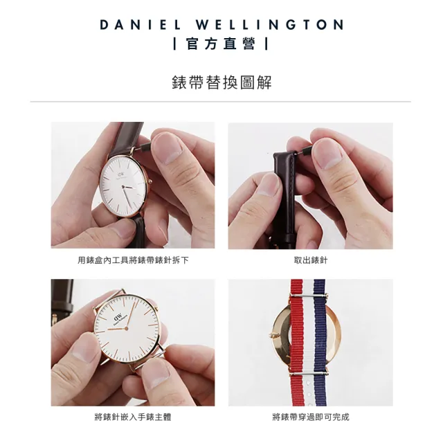 【Daniel Wellington】DW 錶帶 Classic Southampton 18mm藍白粉織紋錶帶-玫瑰金(DW00200034)