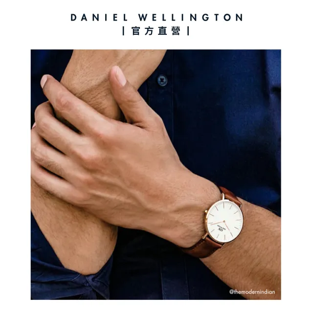 【Daniel Wellington】DW 手錶  Classic St Mawes 36mm棕色真皮皮革錶(DW00100035)