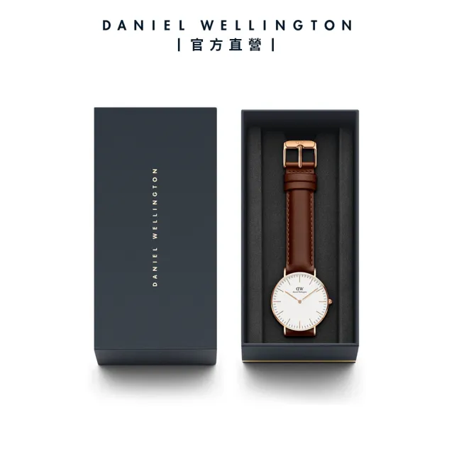 【Daniel Wellington】DW 手錶  Classic St Mawes 36mm棕色真皮皮革錶(DW00100035)