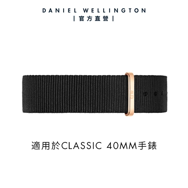 【Daniel Wellington】DW 錶帶 Classic Cornwall 20mm寂靜黑織紋錶帶-玫瑰金(DW00200135)