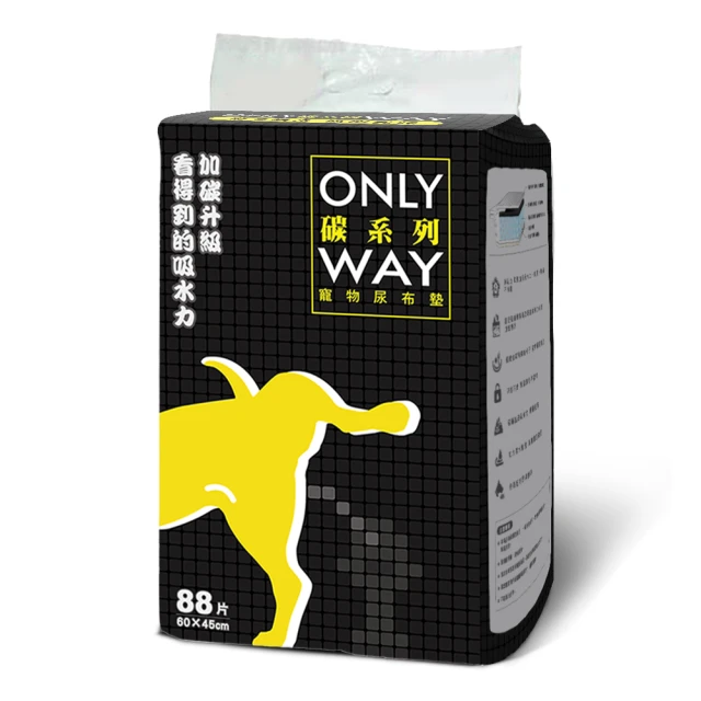 【OnlyWay】高效速乾除臭抗菌寵物尿布墊-碳系列(狗 貓 尿布墊)