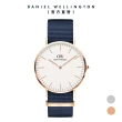 【Daniel Wellington】DW 手錶  Classic Bayswater 40mm星空藍織紋錶(兩色 DW00100275)