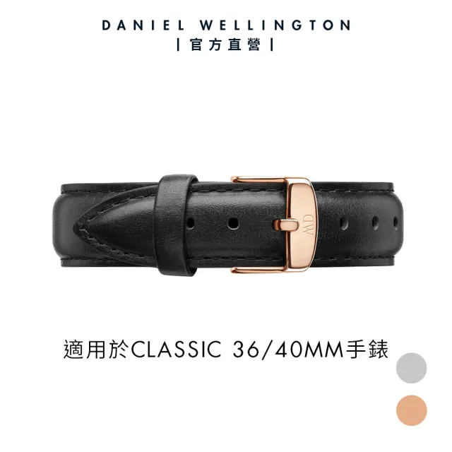 【Daniel Wellington】DW 錶帶 Classic Sheffield 爵士黑真皮錶帶(DW00200007)