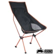 【犀牛RHINO】高椅背極輕量露營椅(折疊椅)
