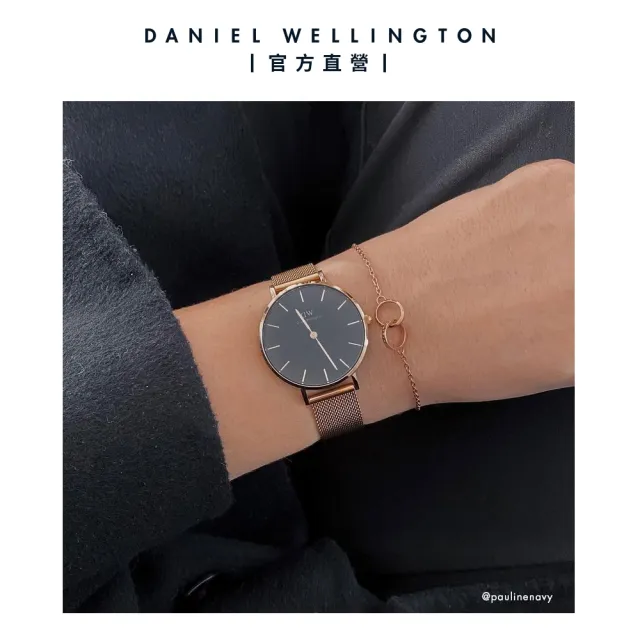 【Daniel Wellington】DW 錶帶 Petite Melrose 玫瑰金米蘭金屬錶帶(DW00200192)