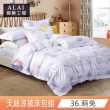 【ALAI寢飾工場】台灣製 雙人 天絲涼被床包組 多款任選(吸濕排汗)