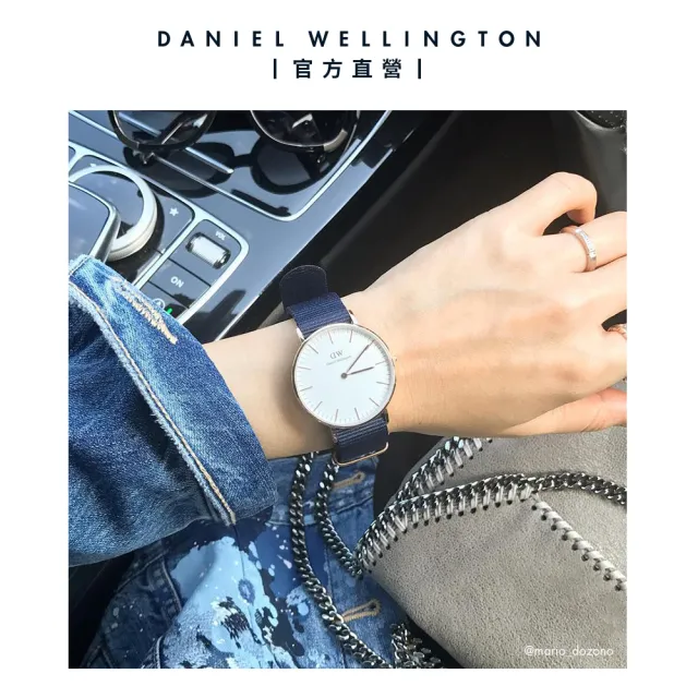 Daniel Wellington】DW 手錶Classic Bayswater 36mm星空藍織紋錶