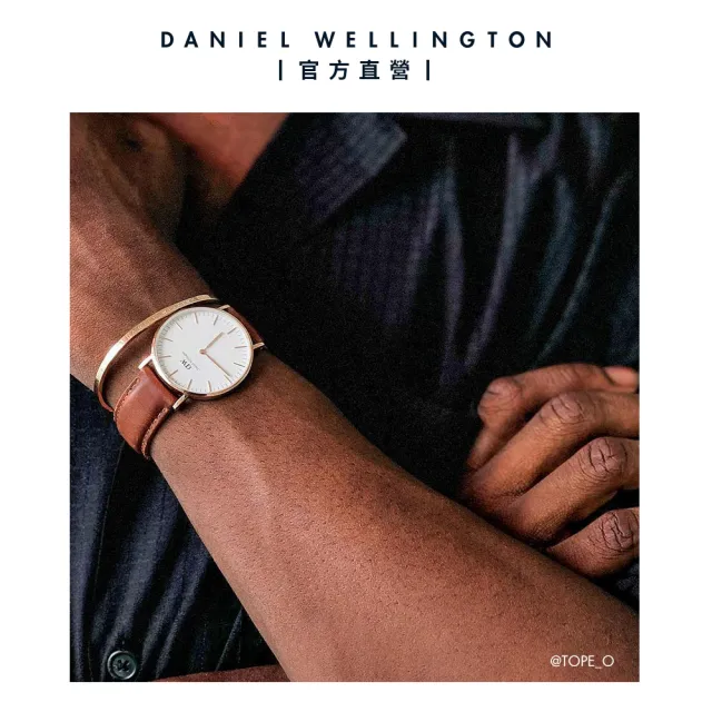 【Daniel Wellington】DW 手錶 Classic Durham 36mm淺棕真皮皮革錶 絕版(兩色 DW00100111)