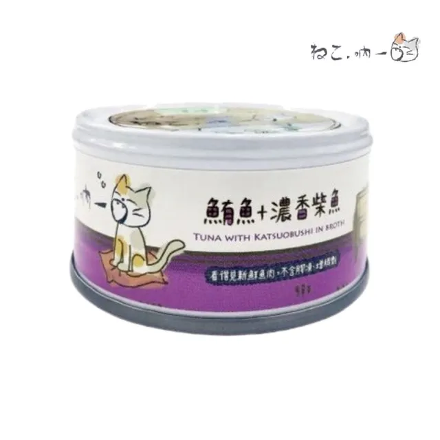 【Neko 吶一口】無榖貓湯罐/鮮肉罐 70-80g*48罐組(貓罐 副食 全齡貓)