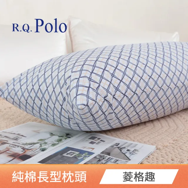 【R.Q.POLO】精梳棉長型抱枕 靠枕 長枕(20CM/1入)