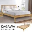 【HERA 赫拉】KAGAWA香川 圓條實木床架 雙人加大6尺(日式床架)