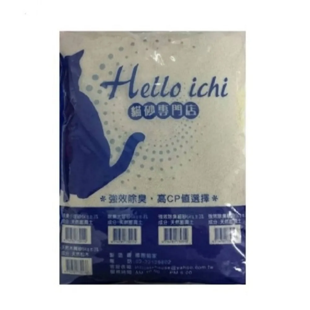 【Hello Ichi 貓砂專賣店】除臭小球砂 6kg（球型貓砂）