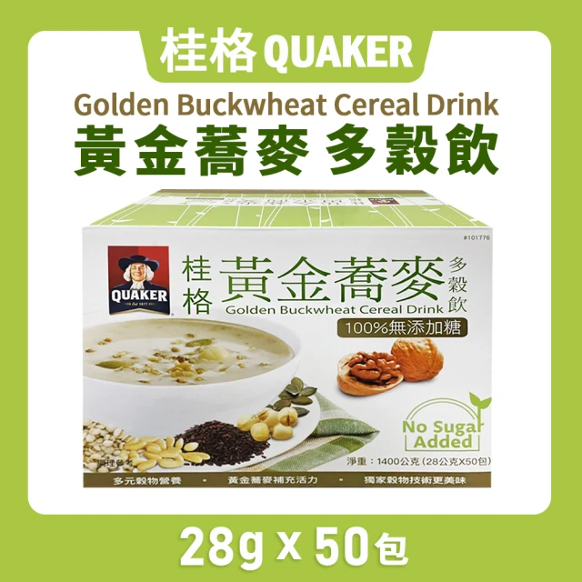 【美式賣場】QUAKER 桂格 健康榖王 黃金蕎麥多榖飲(28g*50包/盒)