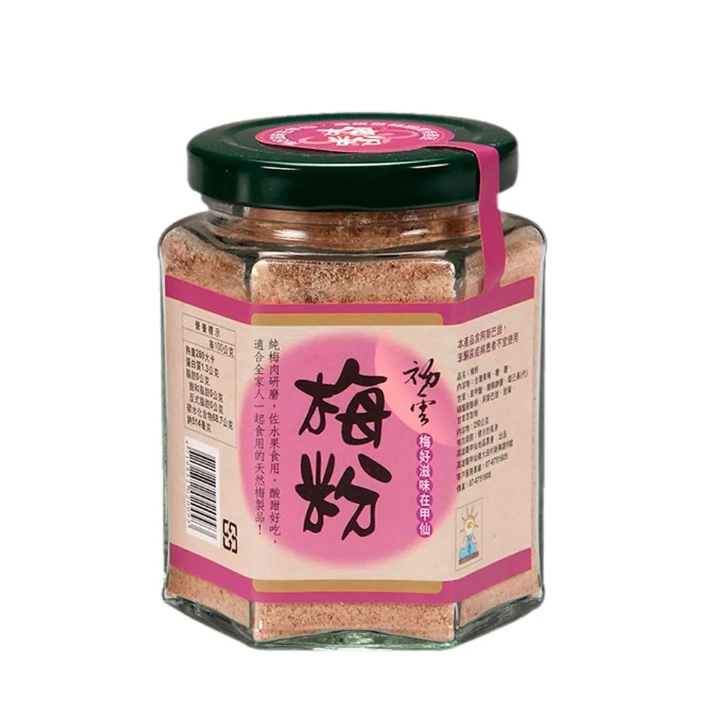 【甲仙農會】梅粉180gX1罐