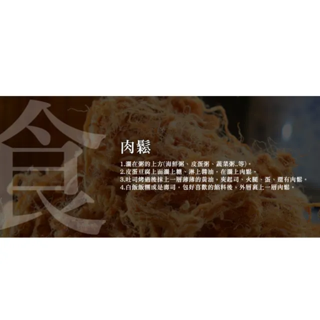 【快車肉乾】招牌豬肉脯(215g/包)