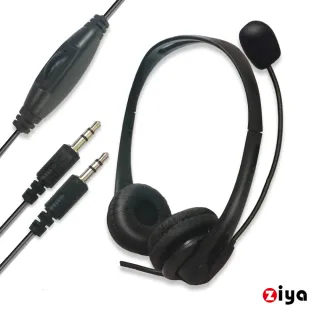 【ZIYA】辦公商務專用 頭戴式耳機 附麥克風 雙耳 3.5mm插頭/介面(時尚美型款)