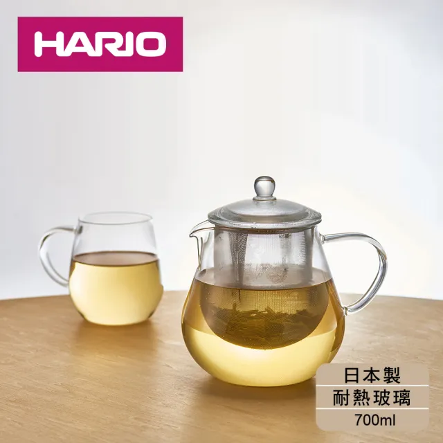 【HARIO】耐熱玻璃茶壺-700ml 附濾網(日本製)