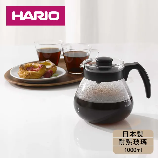 【HARIO】耐熱玻璃咖啡壺-1000ml(可微波 日本製)