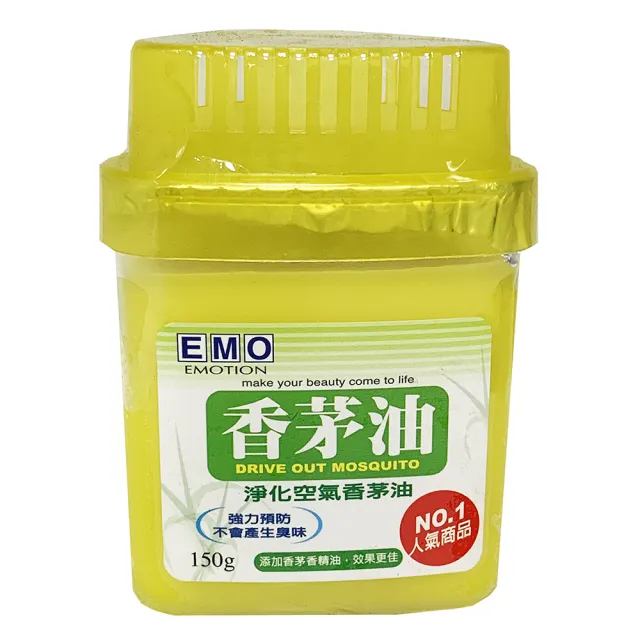【佐爾】香茅油(150G)