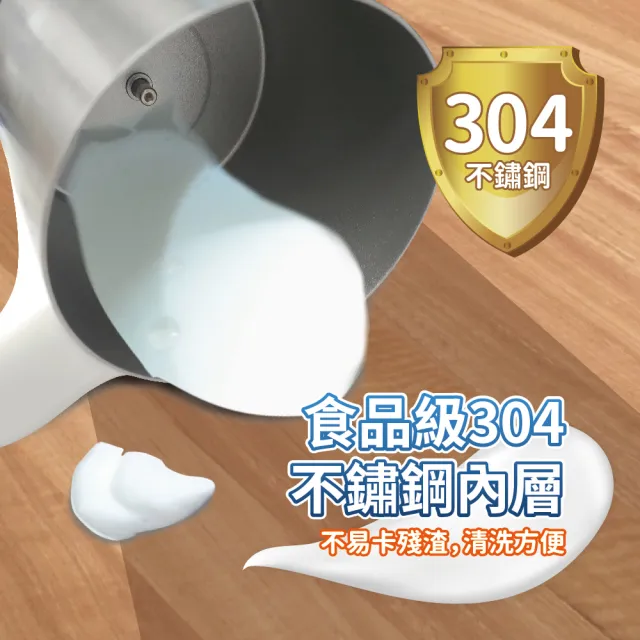 【SAMPO 聲寶】冷熱兩用不鏽鋼磁吸式奶泡機(HN-L17051L)