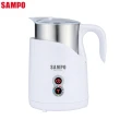【SAMPO 聲寶】冷熱兩用不鏽鋼磁吸式奶泡機(HN-L17051L)