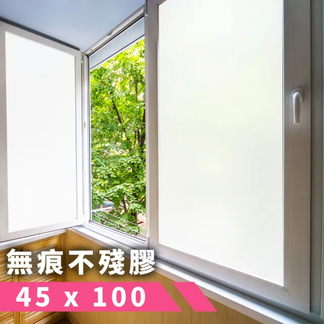 全霧面玻璃靜電貼膜 45x100CM(窗貼)