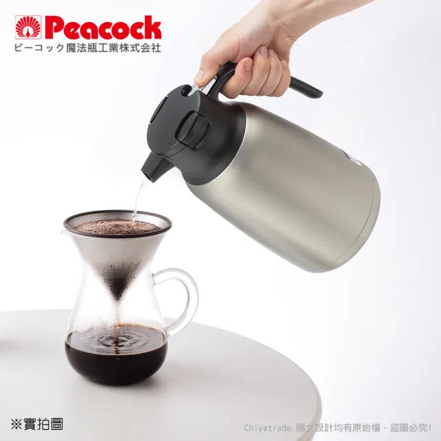 【日本孔雀Peacock】真空斷熱不鏽鋼保溫壺保溫瓶 1.0L-原鋼色(一鍵按壓出水)