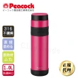 【日本孔雀Peacock】運動專家316不鏽鋼保冷保溫杯1000ML-桃紅(防撞防滑設計)(保溫瓶)