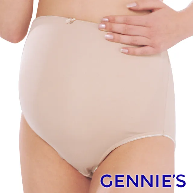 【Gennies 奇妮】孕婦內褲 彈性舒適高腰內褲(共2色)