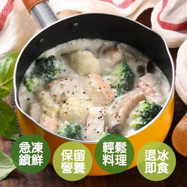 【愛上鮮果】鮮凍綠花椰菜5包組(200g±10%/包)