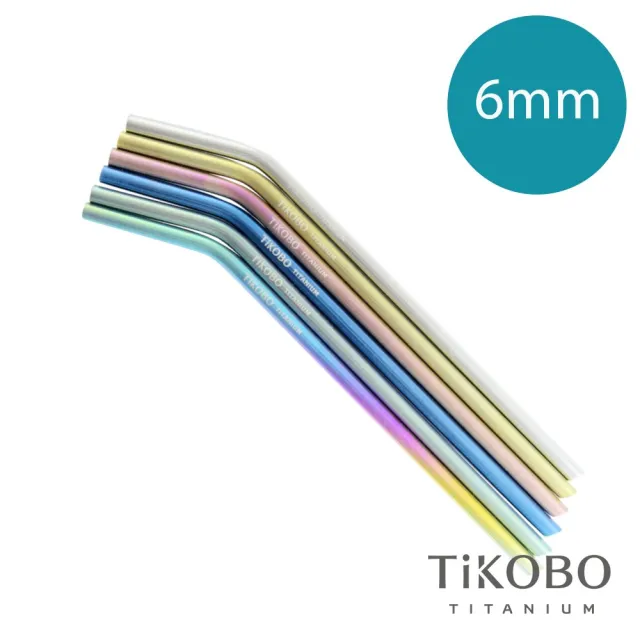 【TiKOBO 鈦工坊】純鈦餐具 純鈦彎式吸管 - 皇室藍(6mm)