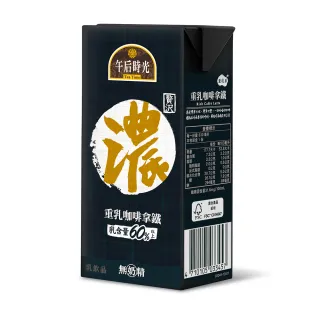 【光泉】午后時光-重乳咖啡拿鐵330mlx24入/箱