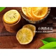 【快車肉乾】香蜜柳橙原片(250g/包)