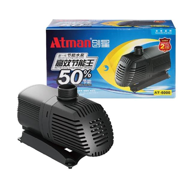 【ATMAN】節能海陸馬達 5800L/H