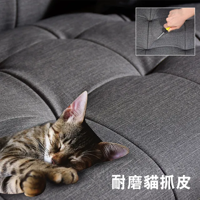 【IHouse】布拉格 歐式防水耐磨貓抓皮沙發 3人座